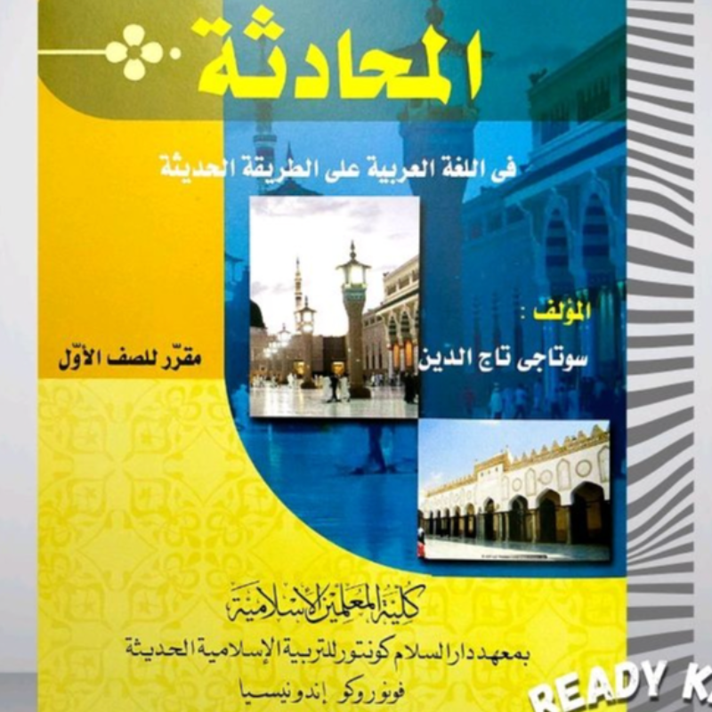 Muhadatsah Arabiyyah Main Image